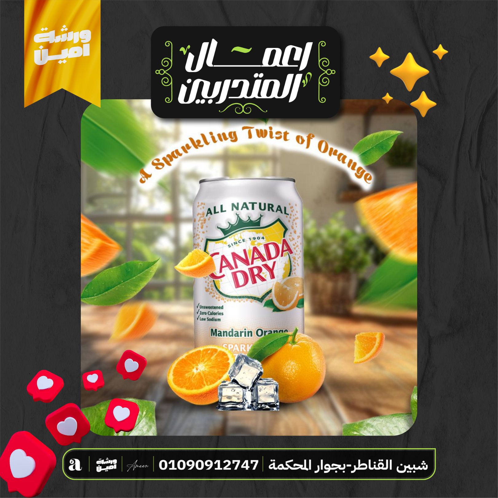 شغل طالبة بعد أول وثاني يوم في الورشة