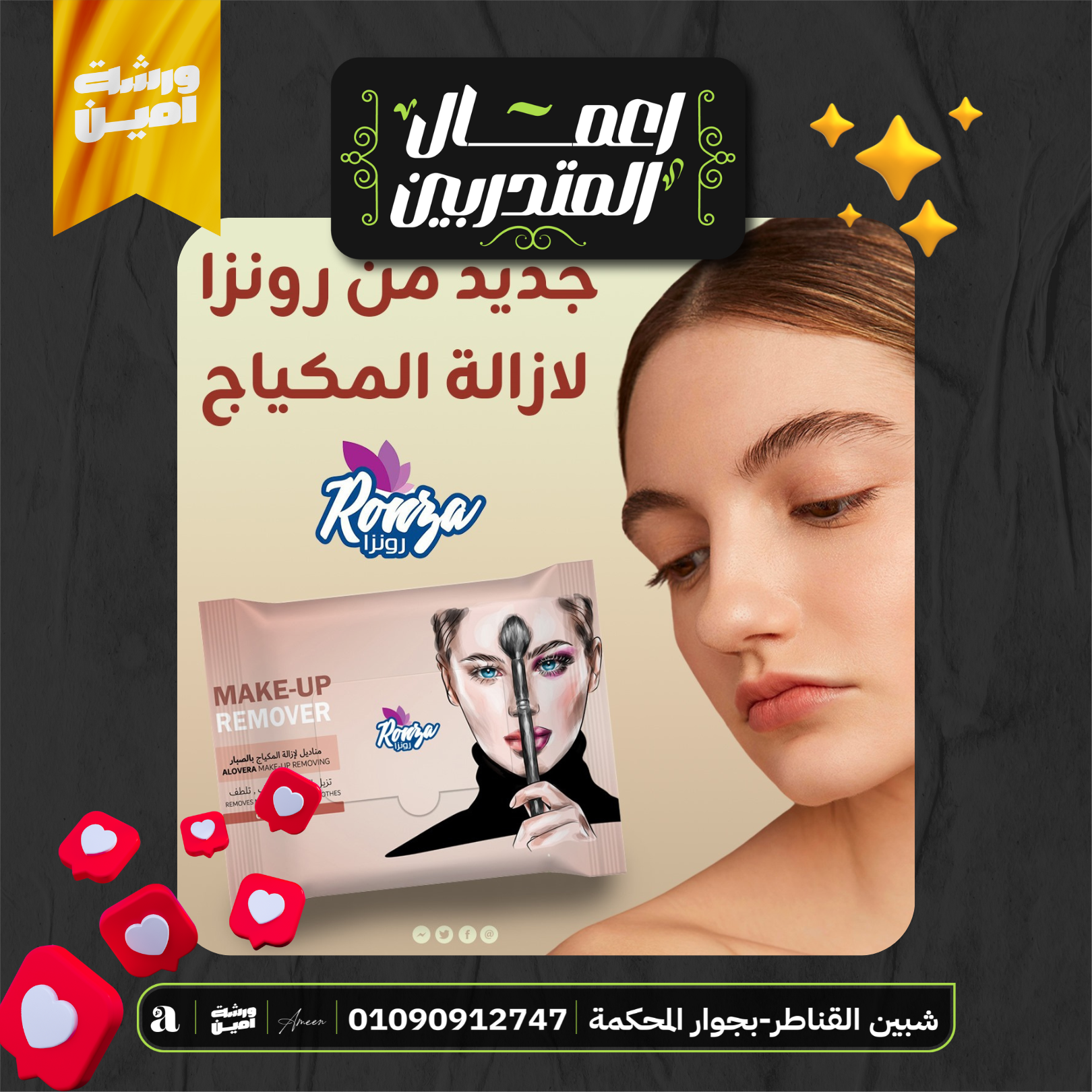 نتيجة حقيقية من طالب في أول 14 يوم