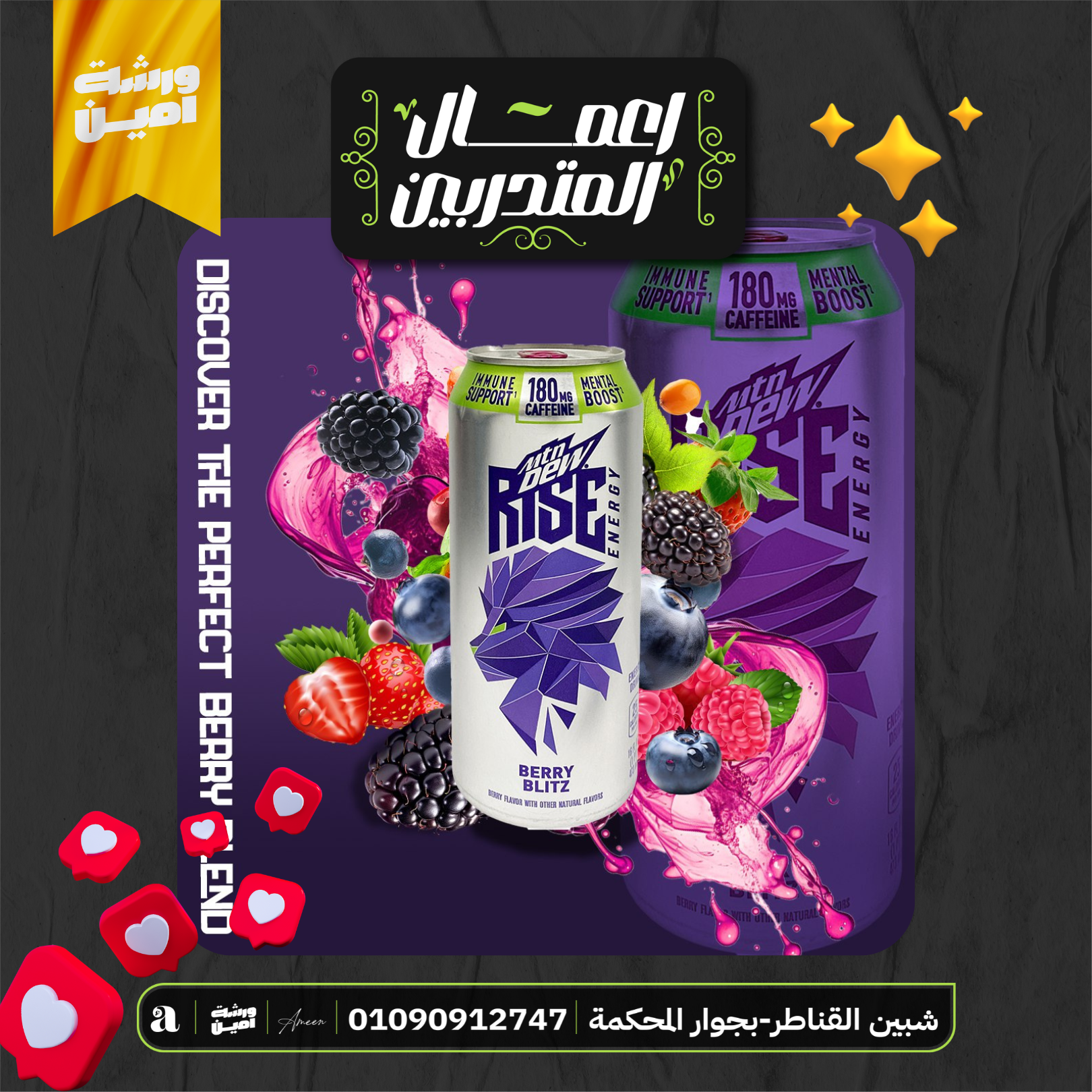 نتيجة عملية مبكرة من ورشة التصميم